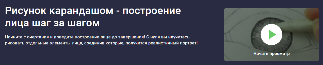 [Stepik] [Askarov Workshop] Рисунок карандашом - п_0.png